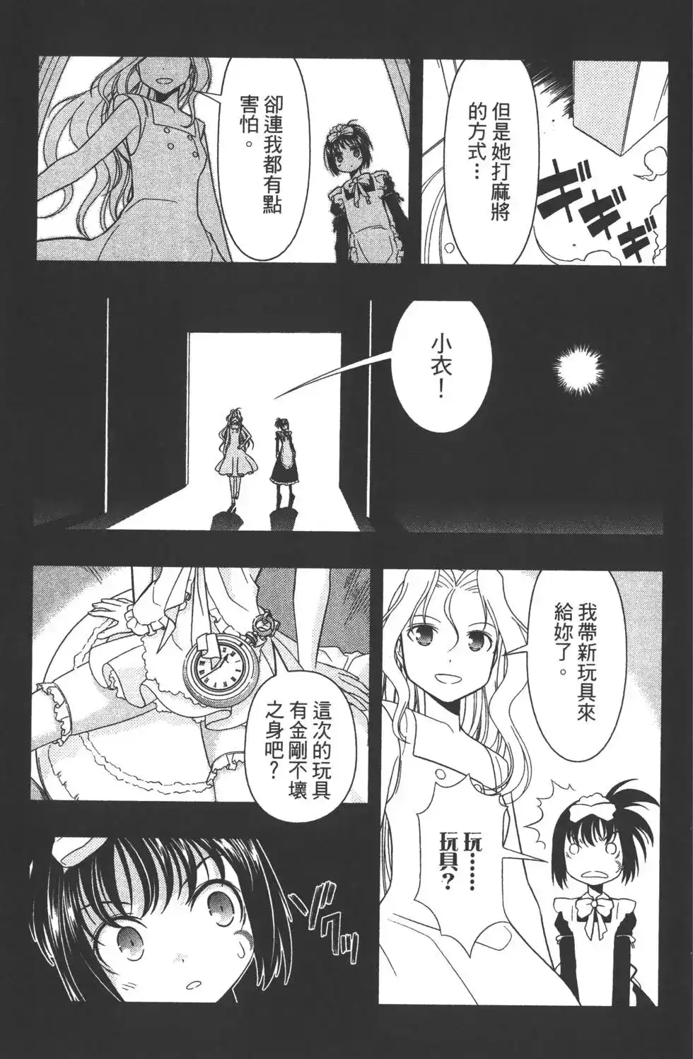 第162页