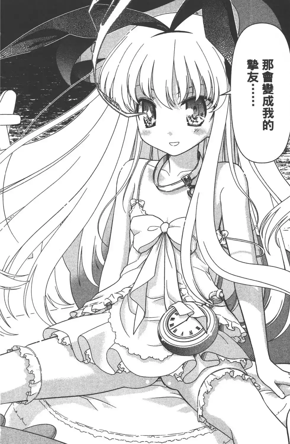 第163页