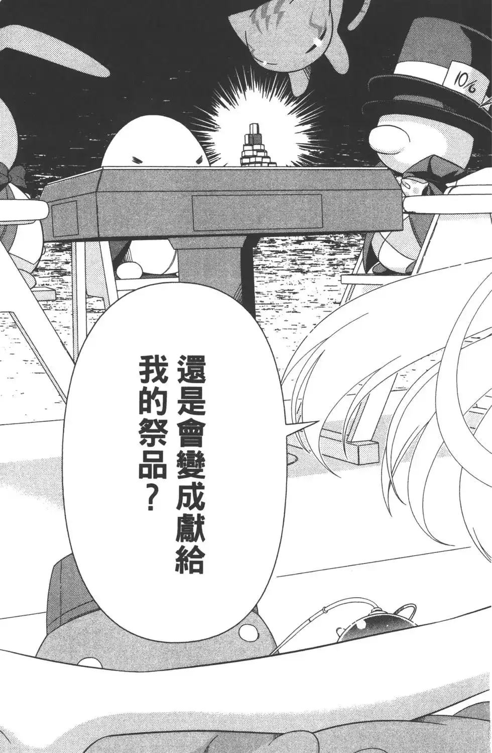 第164页