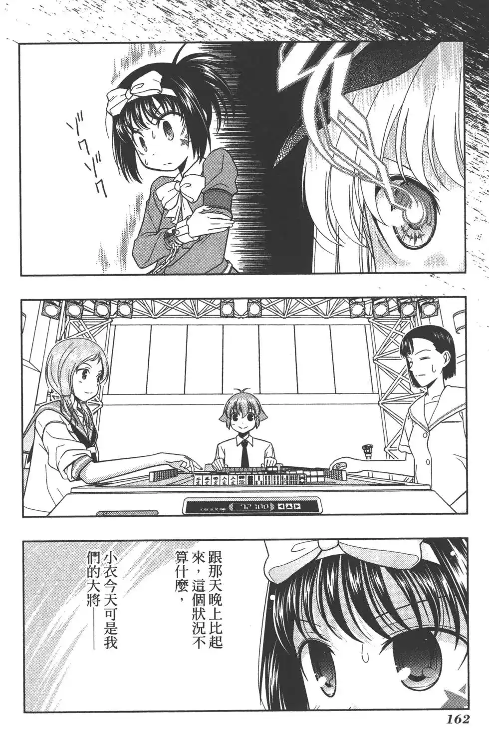 第165页