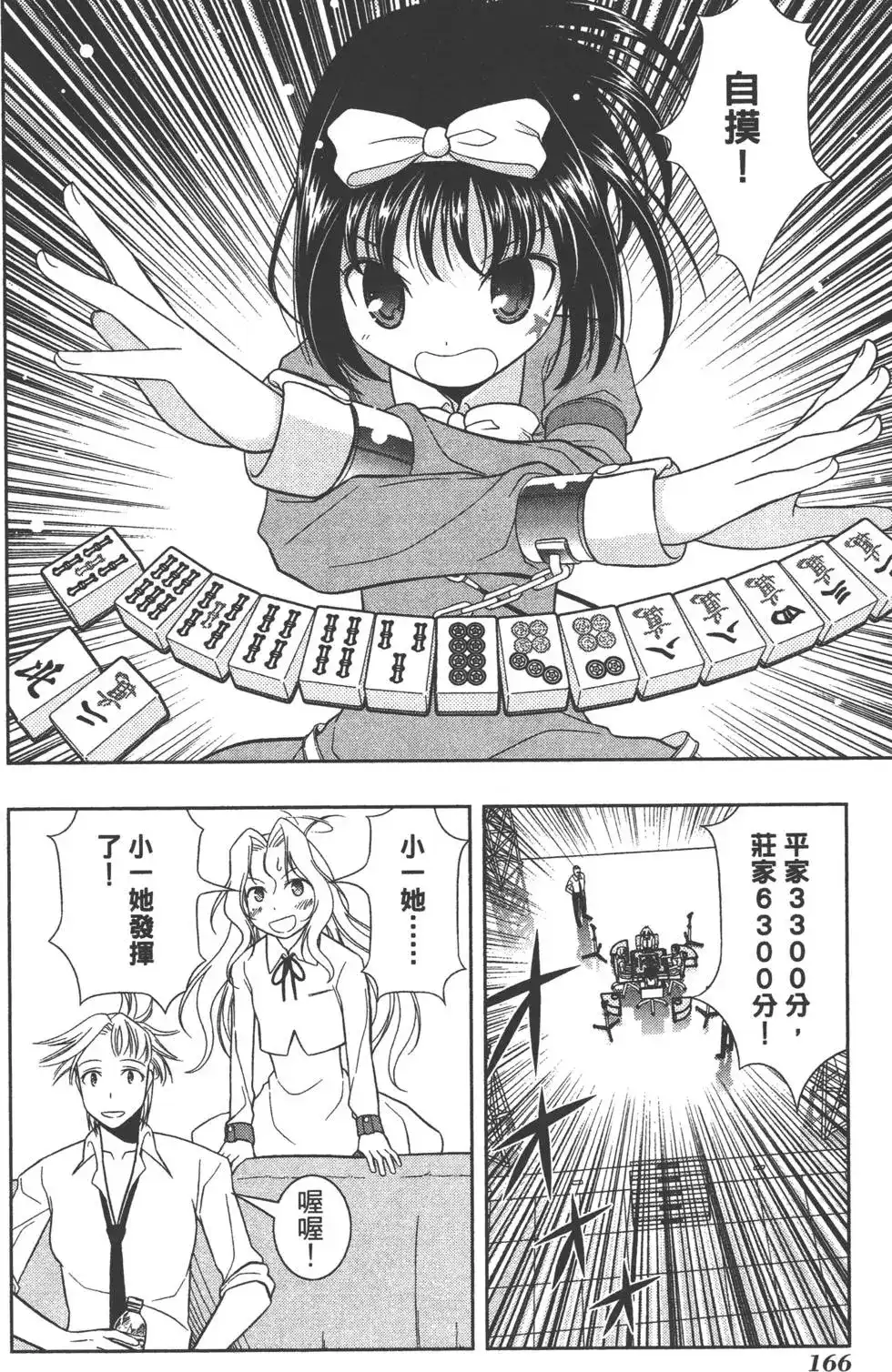第169页