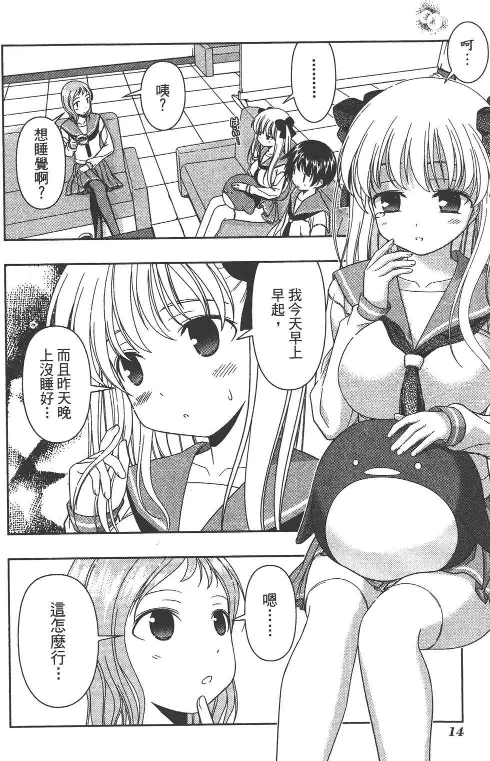 第17页