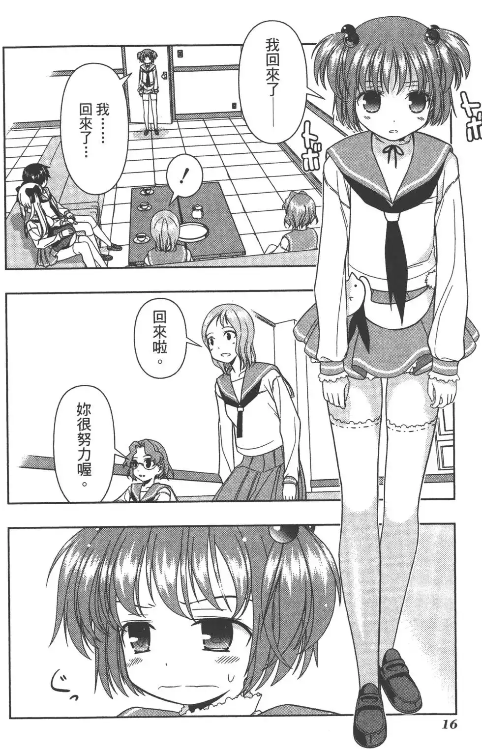 第19页