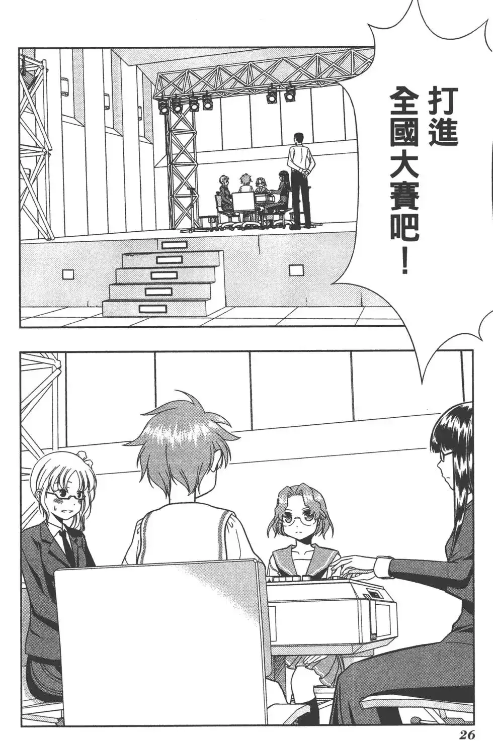 第29页