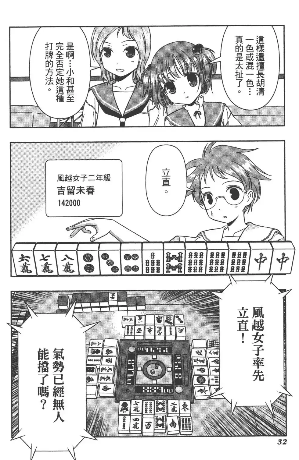第35页