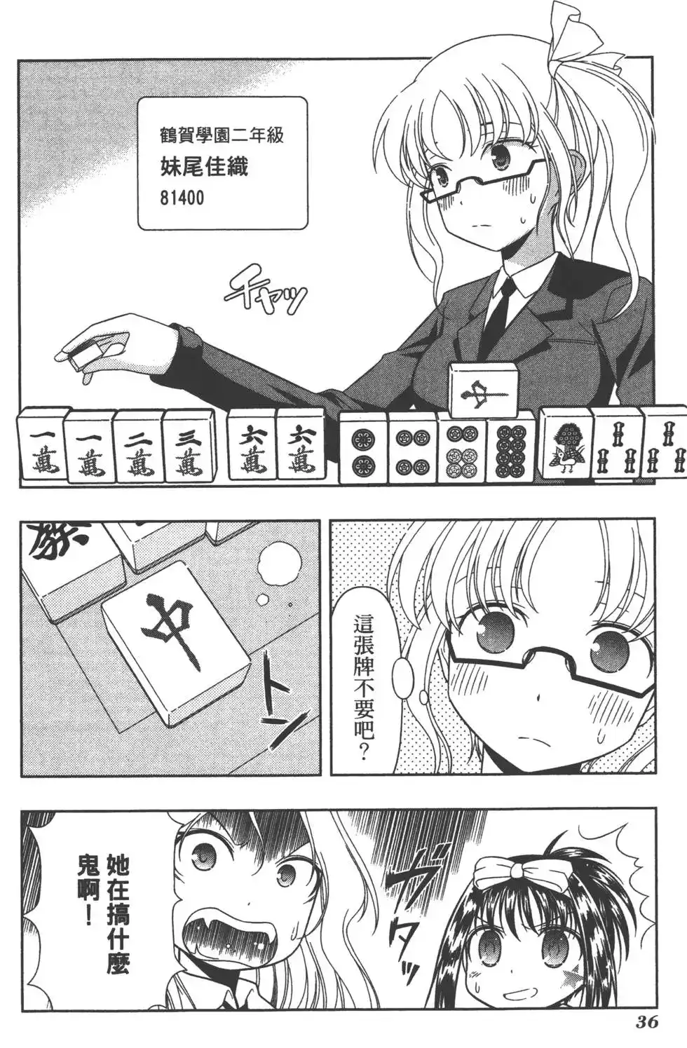 第39页