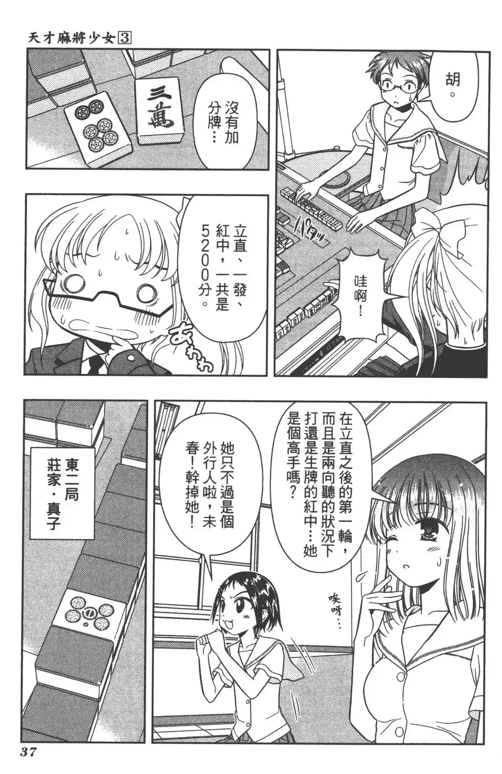 第40页