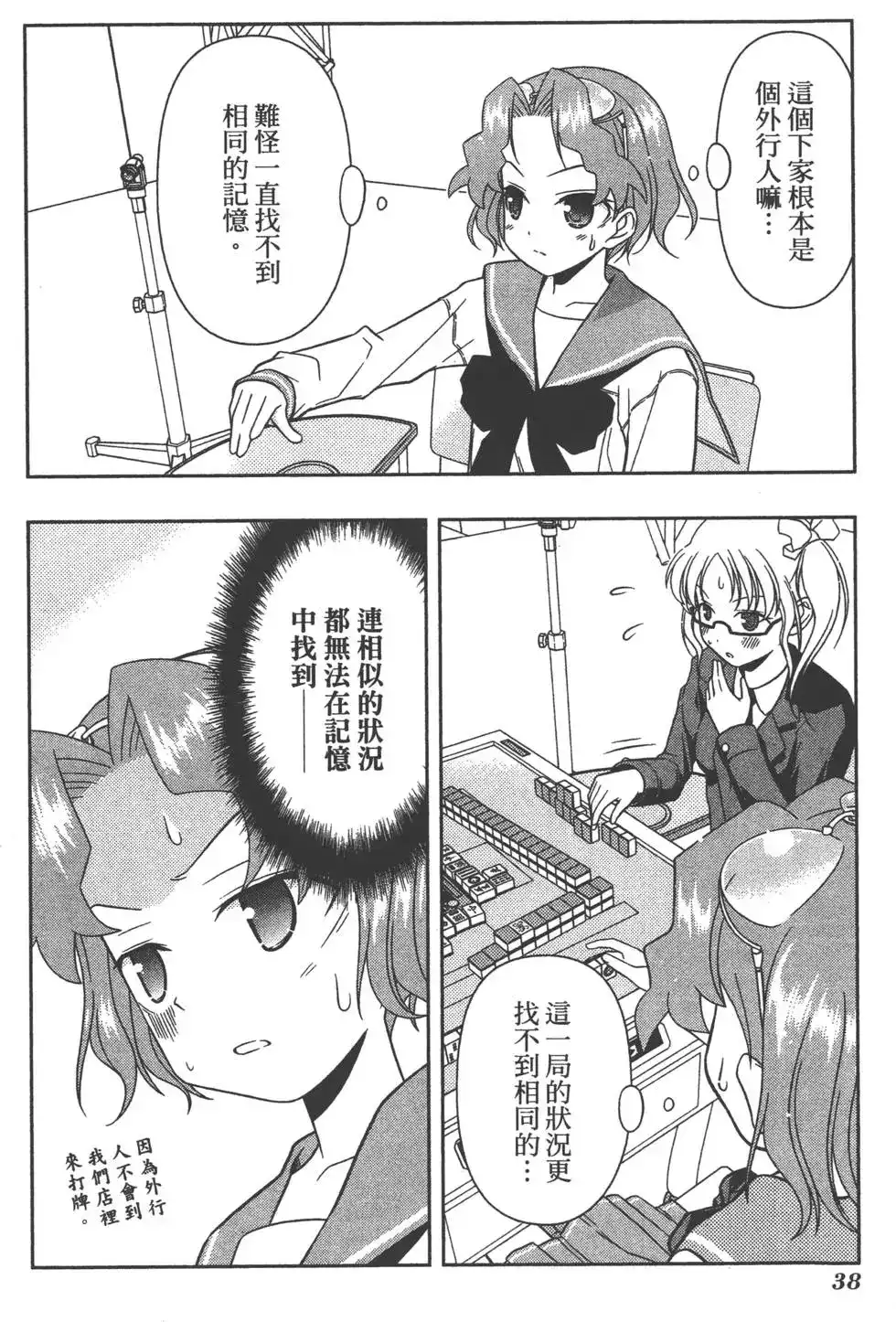 第41页