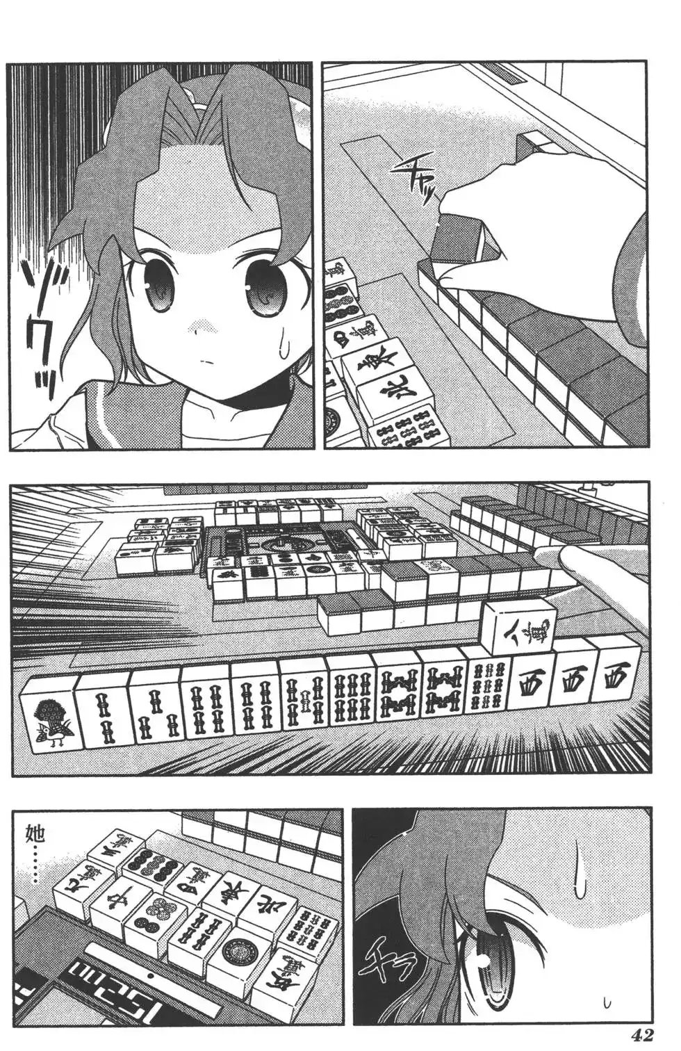 第45页