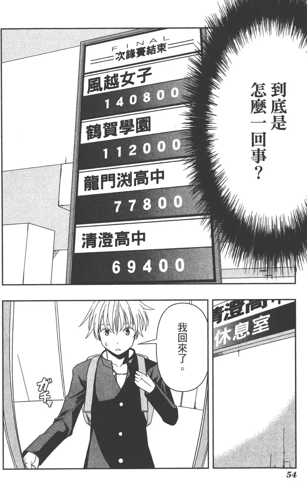 第57页