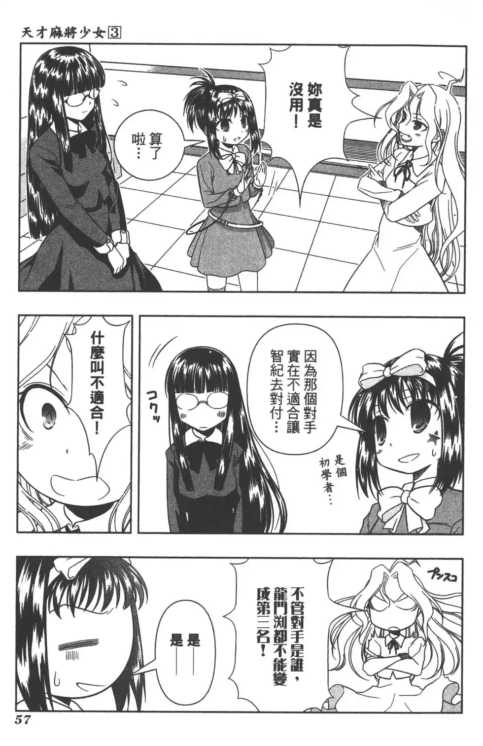 第60页