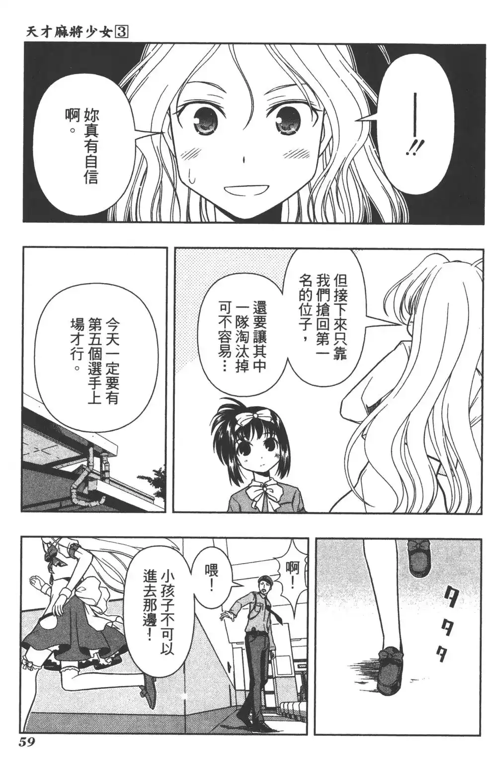 第62页