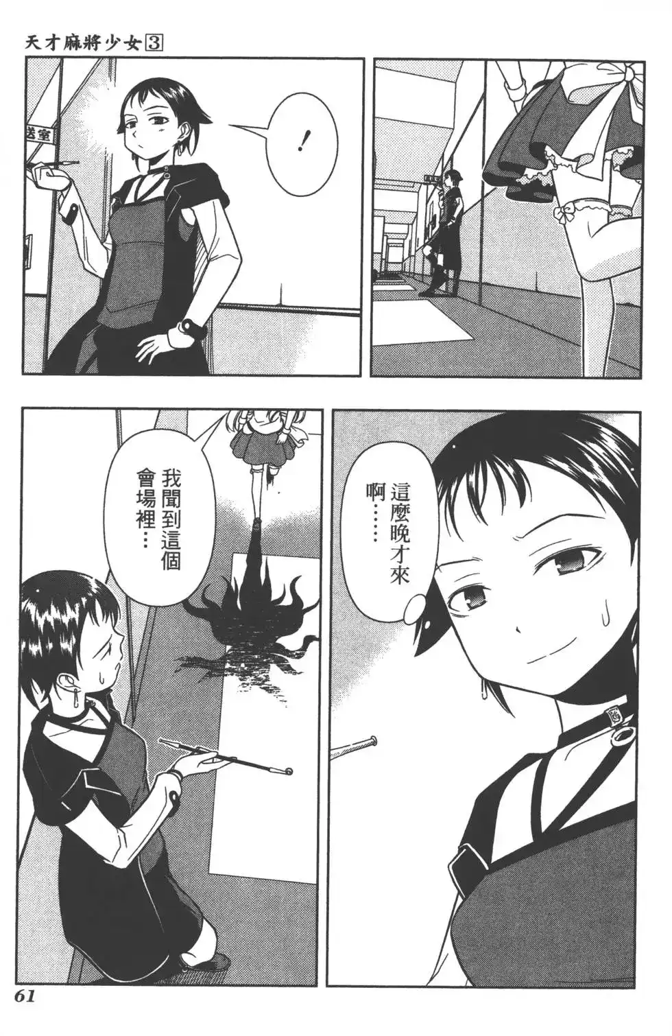 第64页