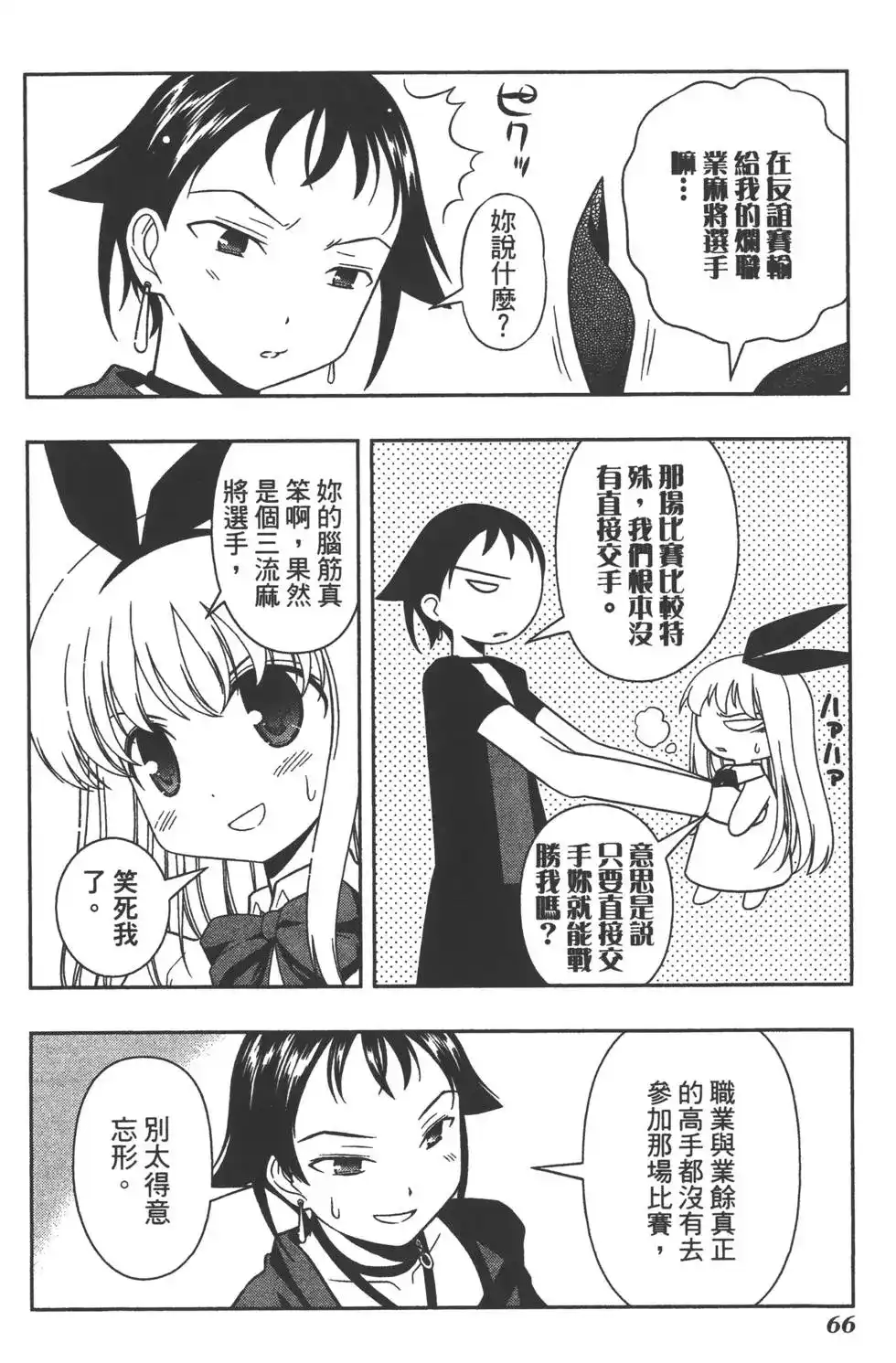 第69页