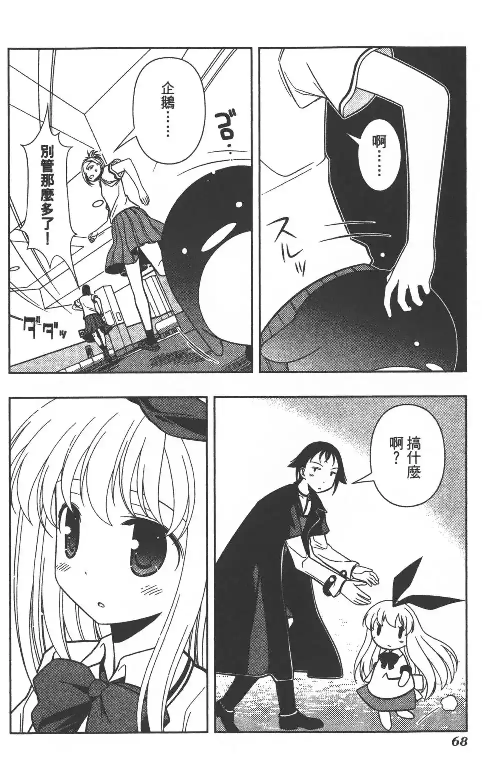 第71页