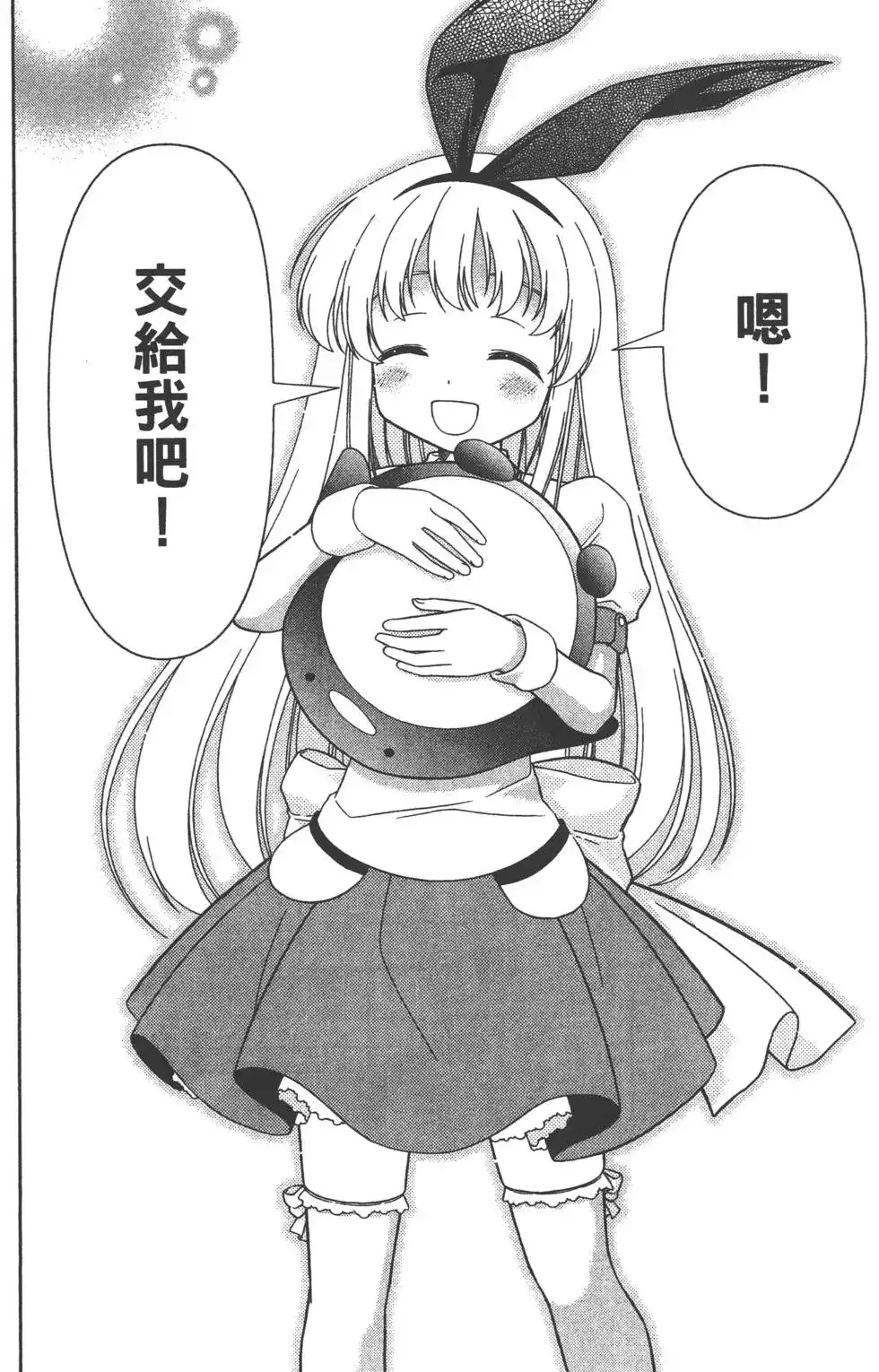 第73页