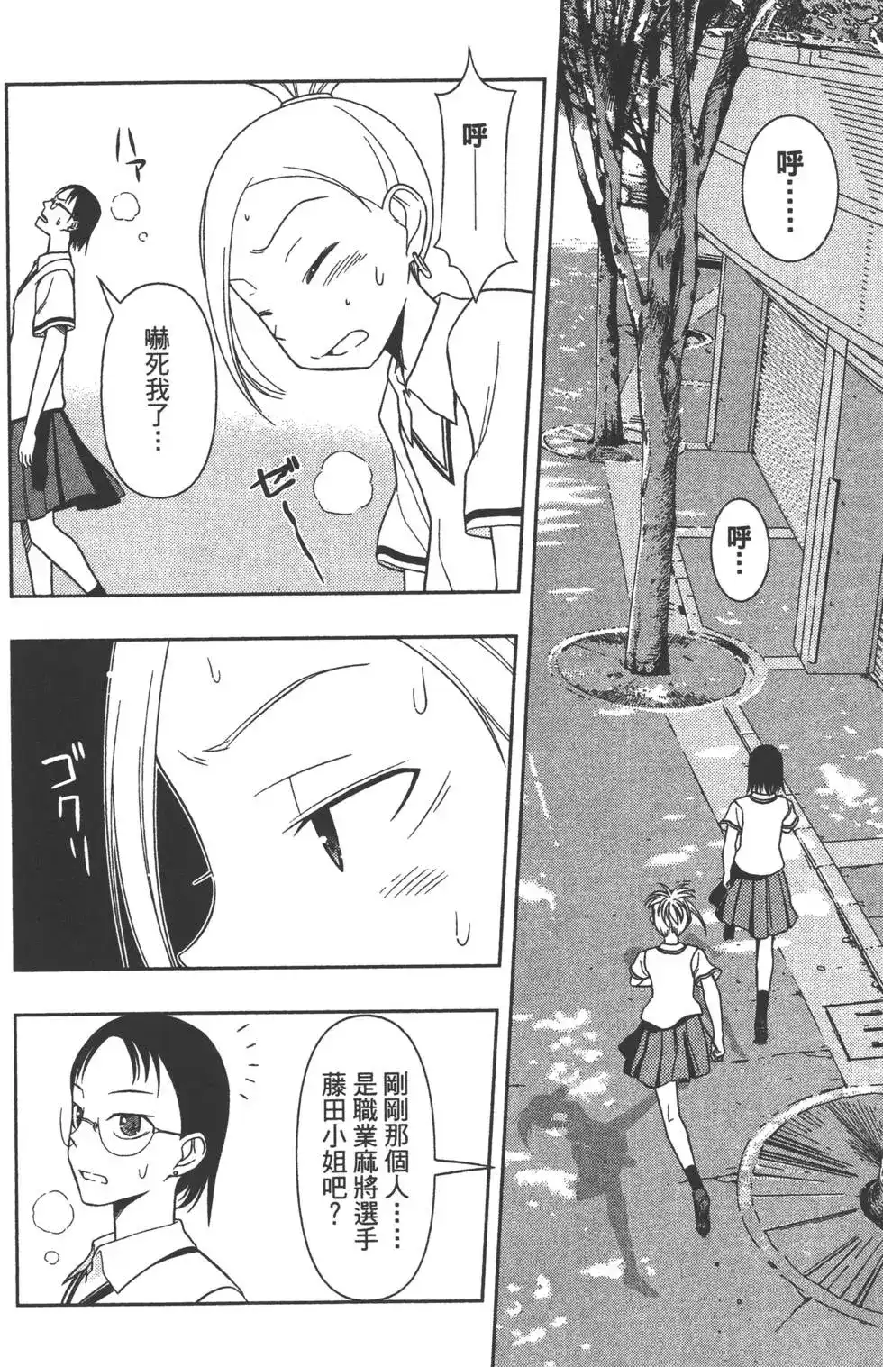 第77页