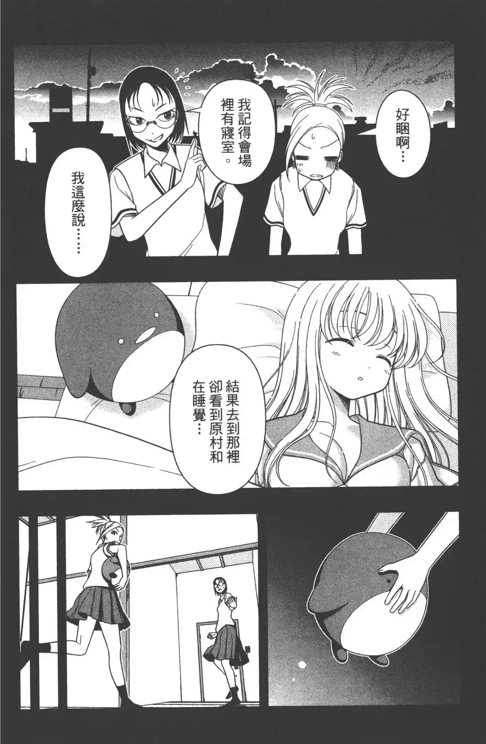 第79页