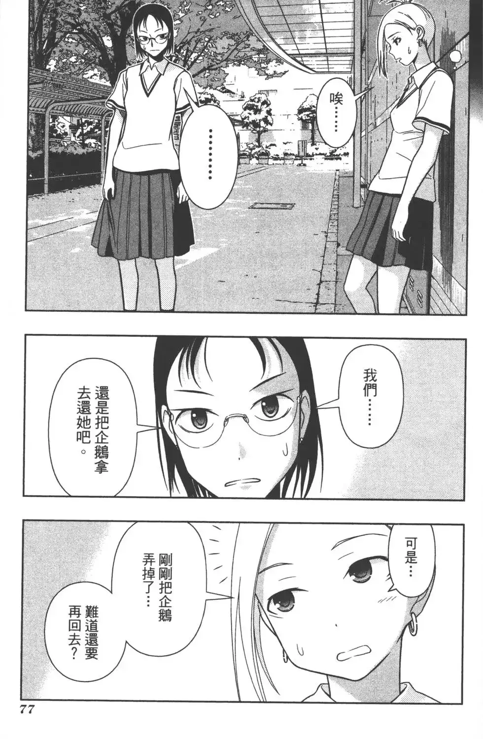 第80页