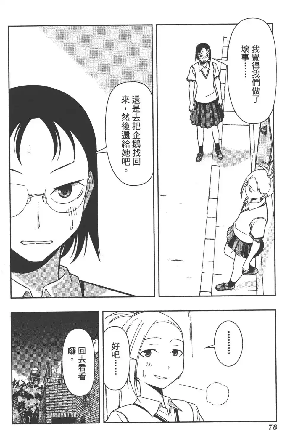 第81页