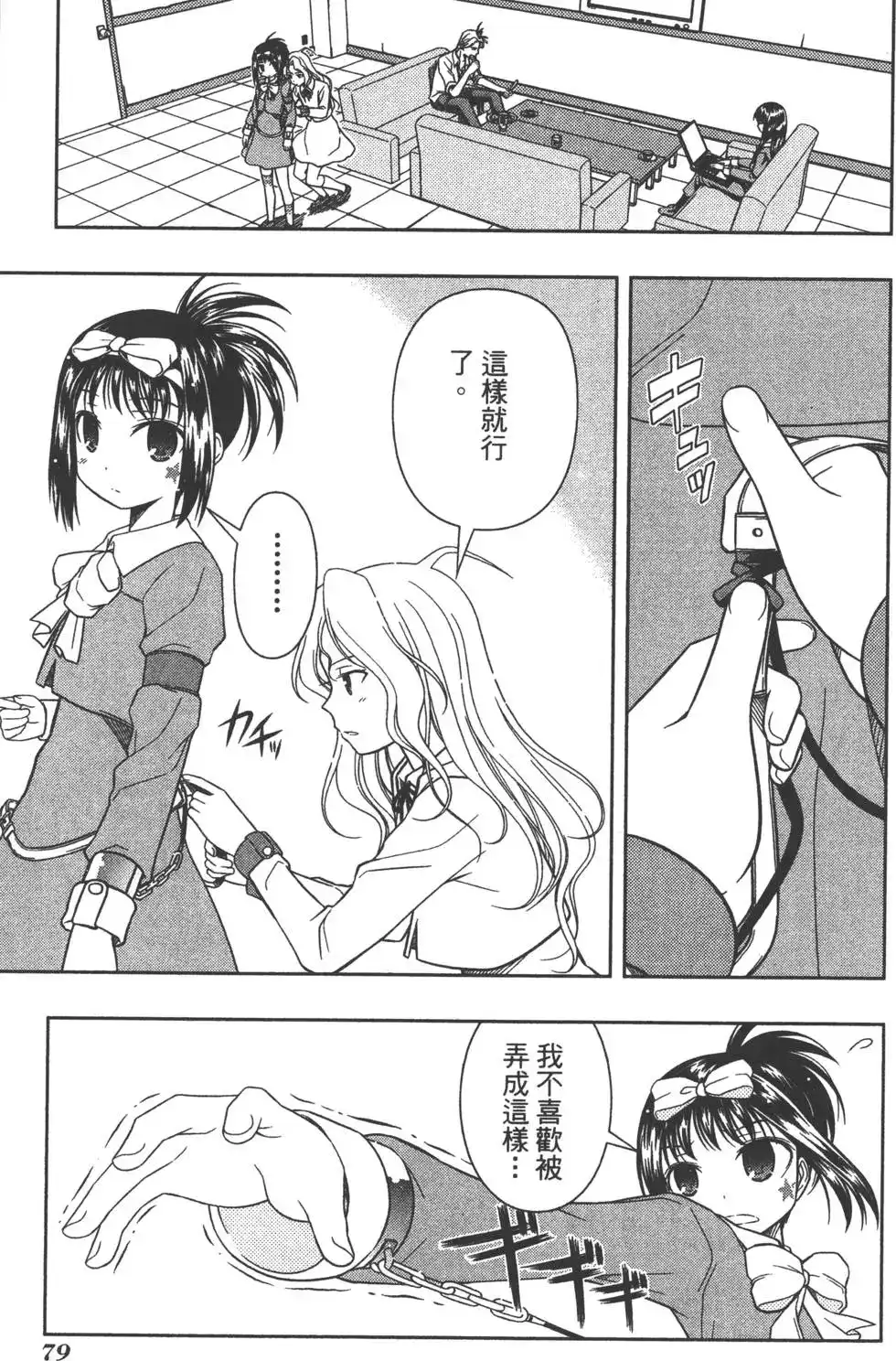 第82页