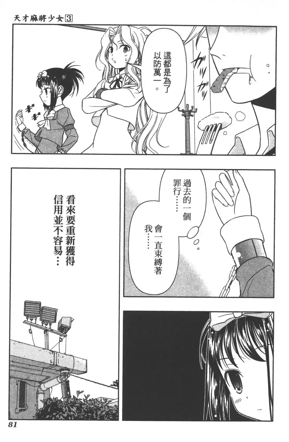 第84页