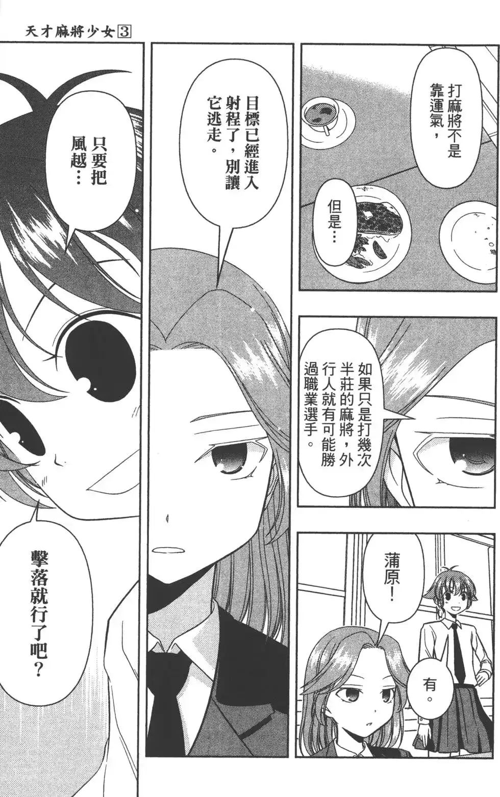 第86页