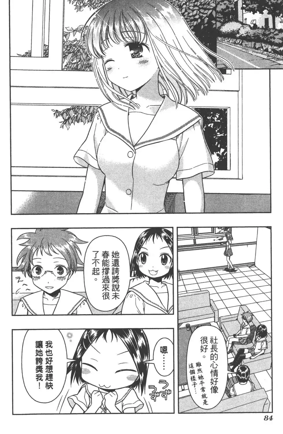 第87页