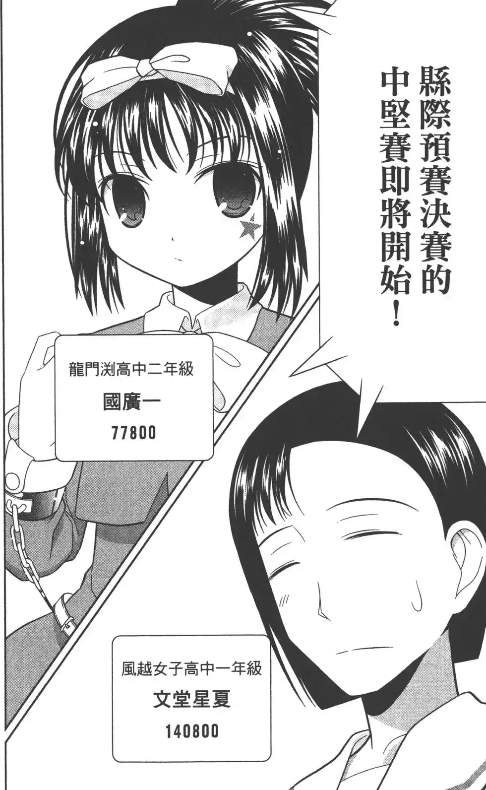 第91页