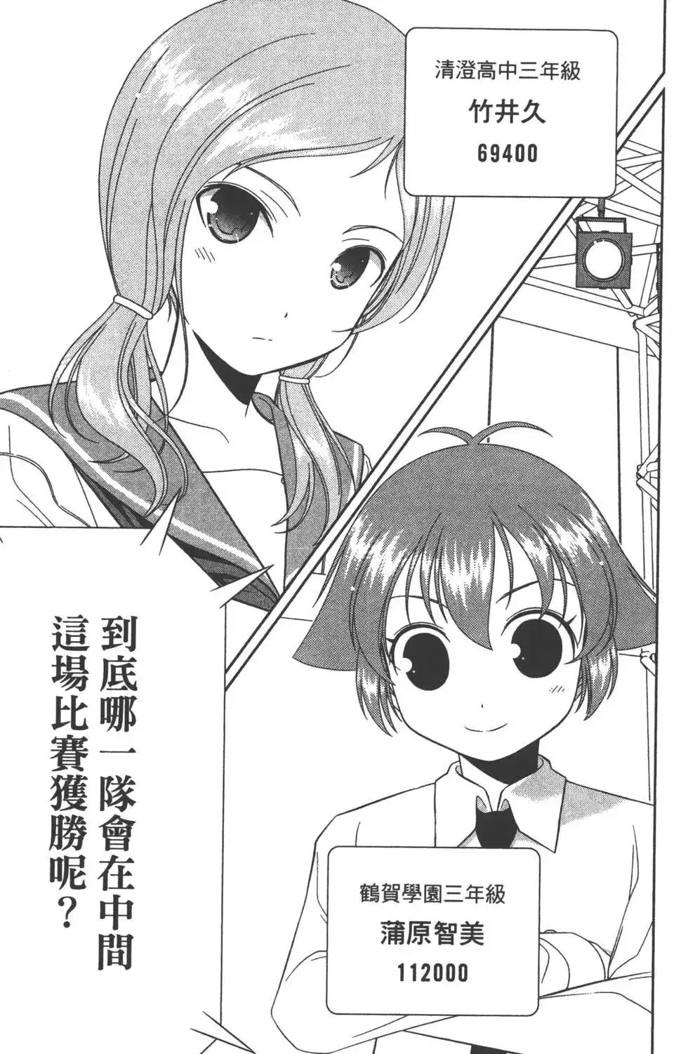 第92页
