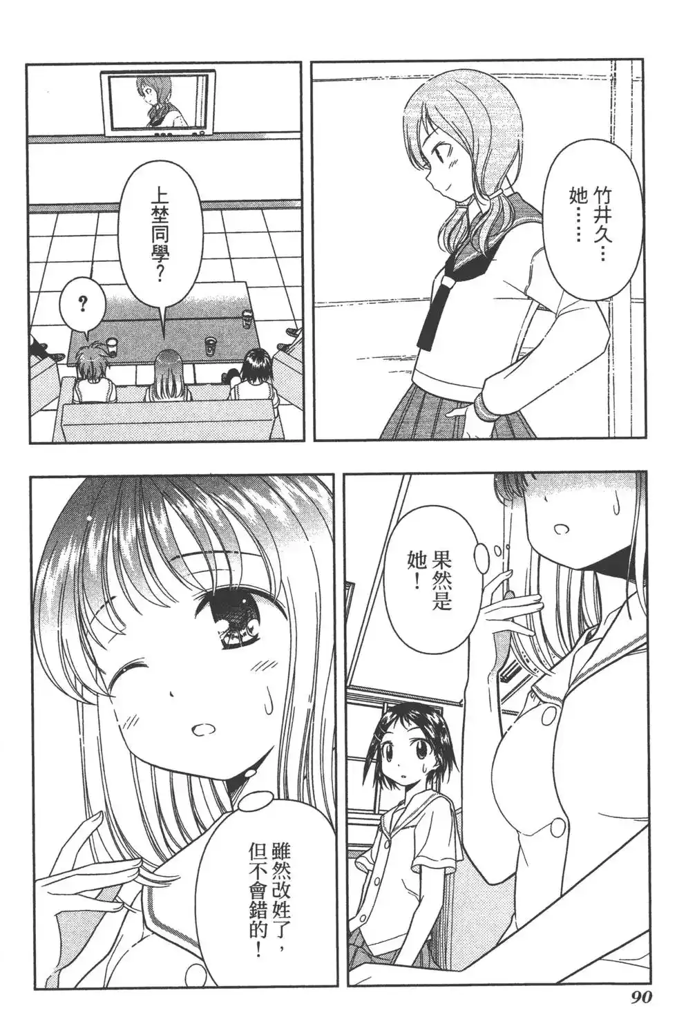 第93页