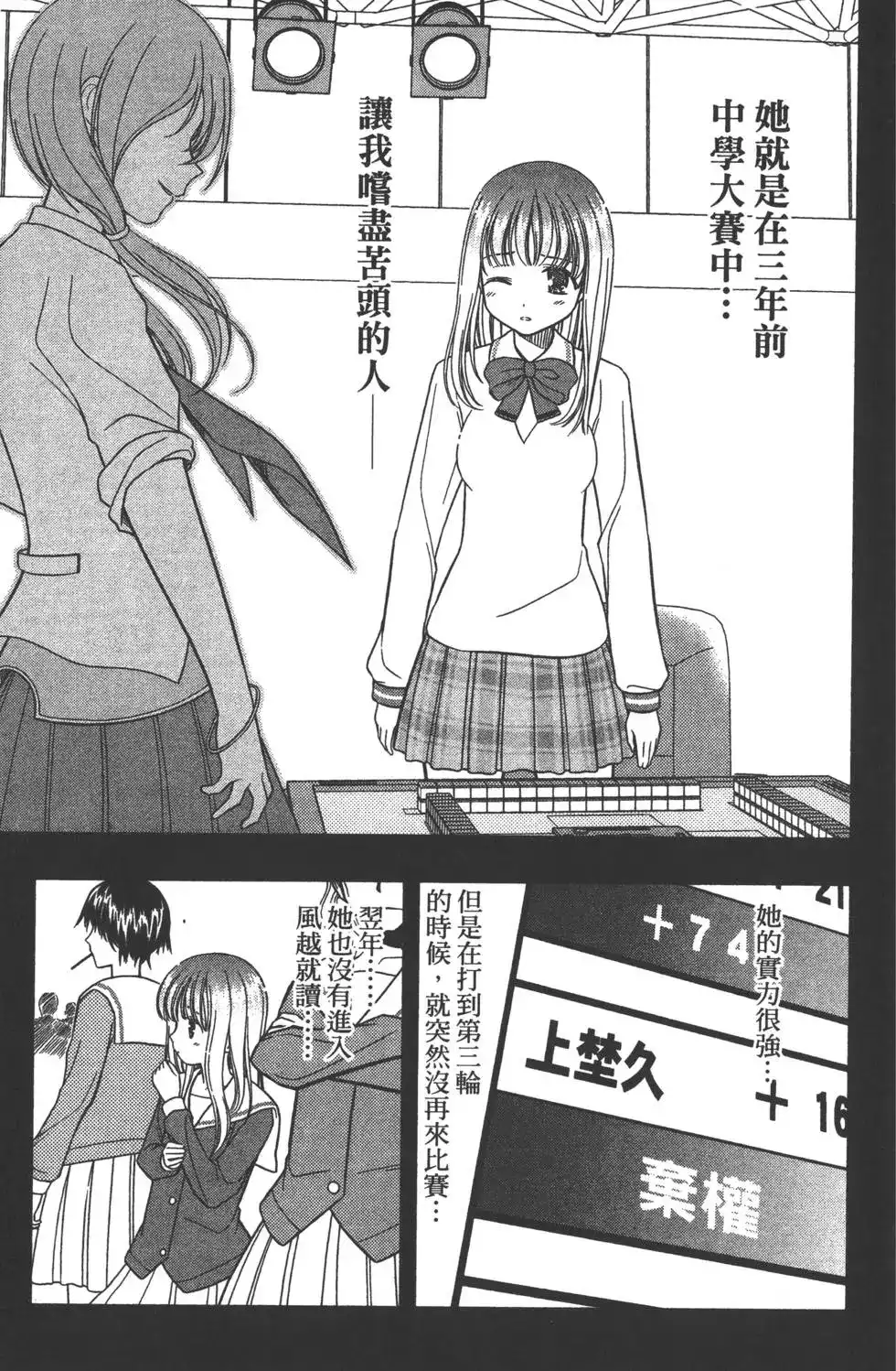 第94页