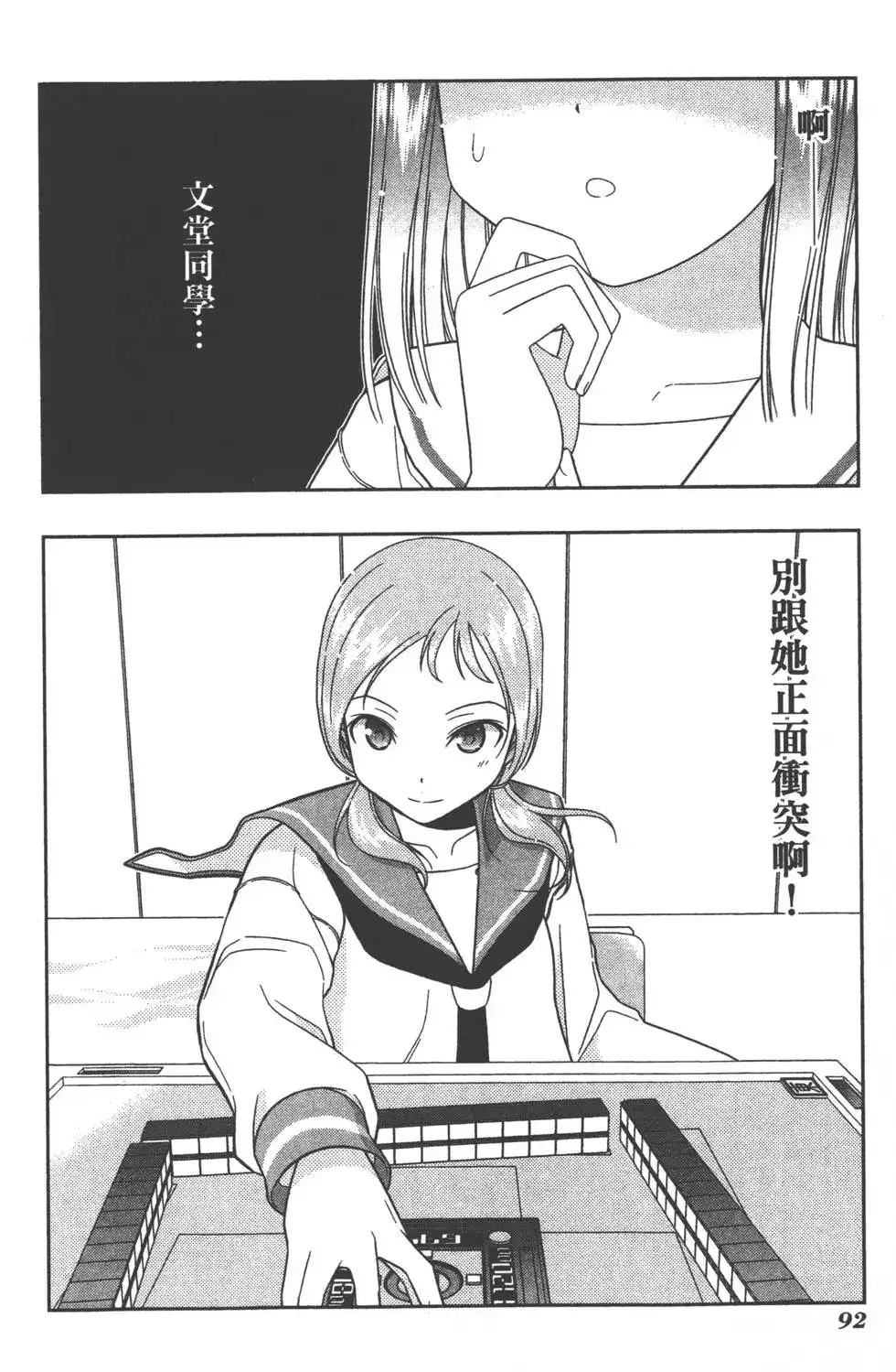 第95页