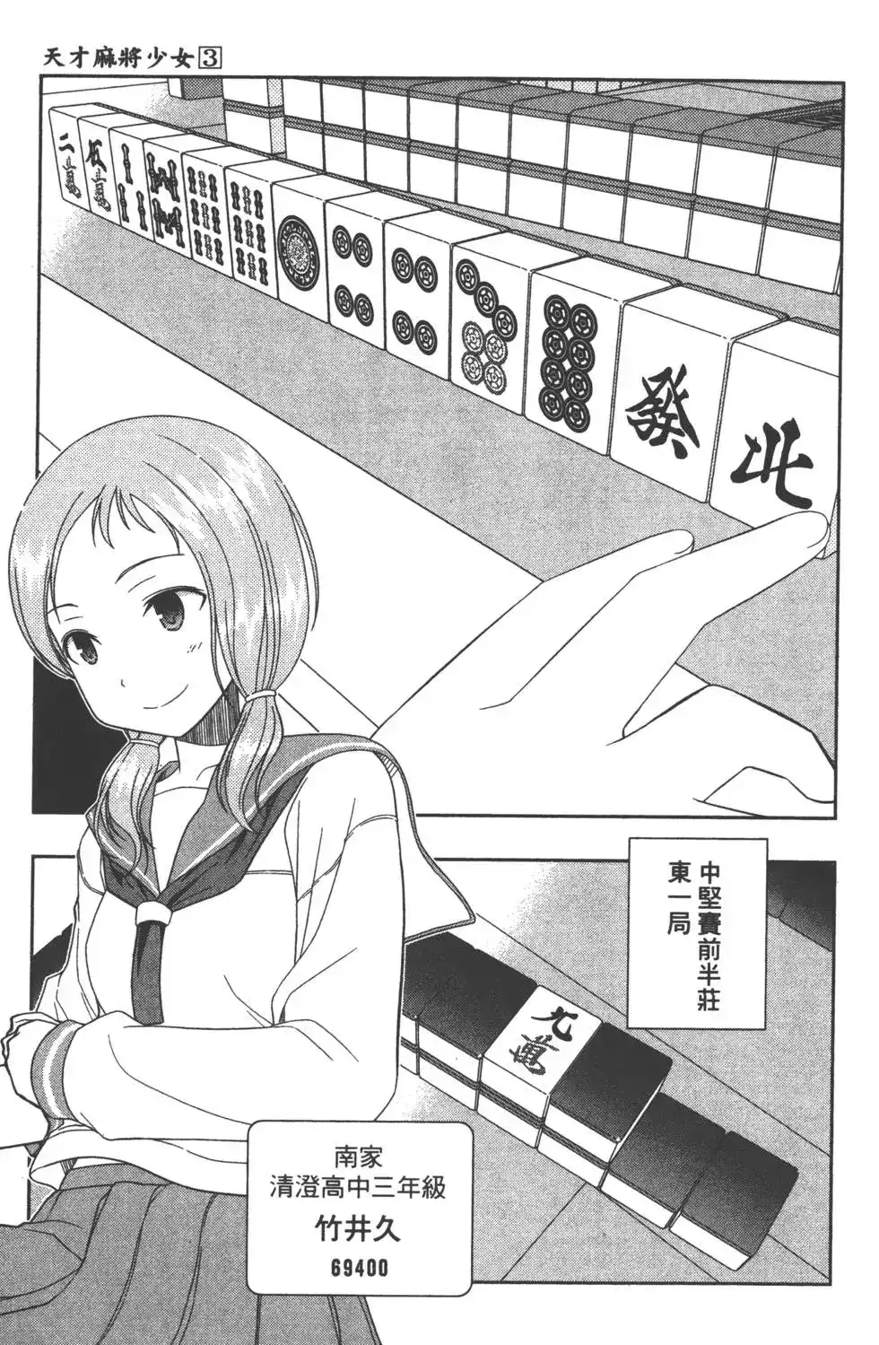 第96页