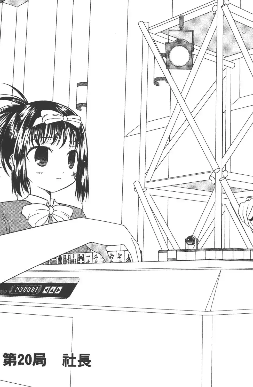 第98页