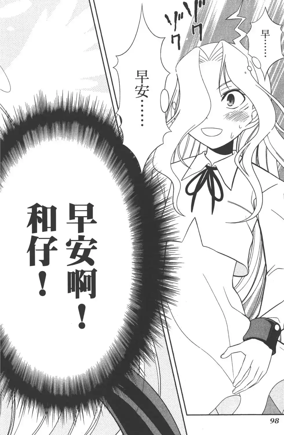 第101页