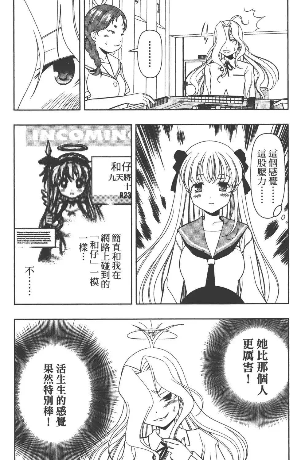 第103页