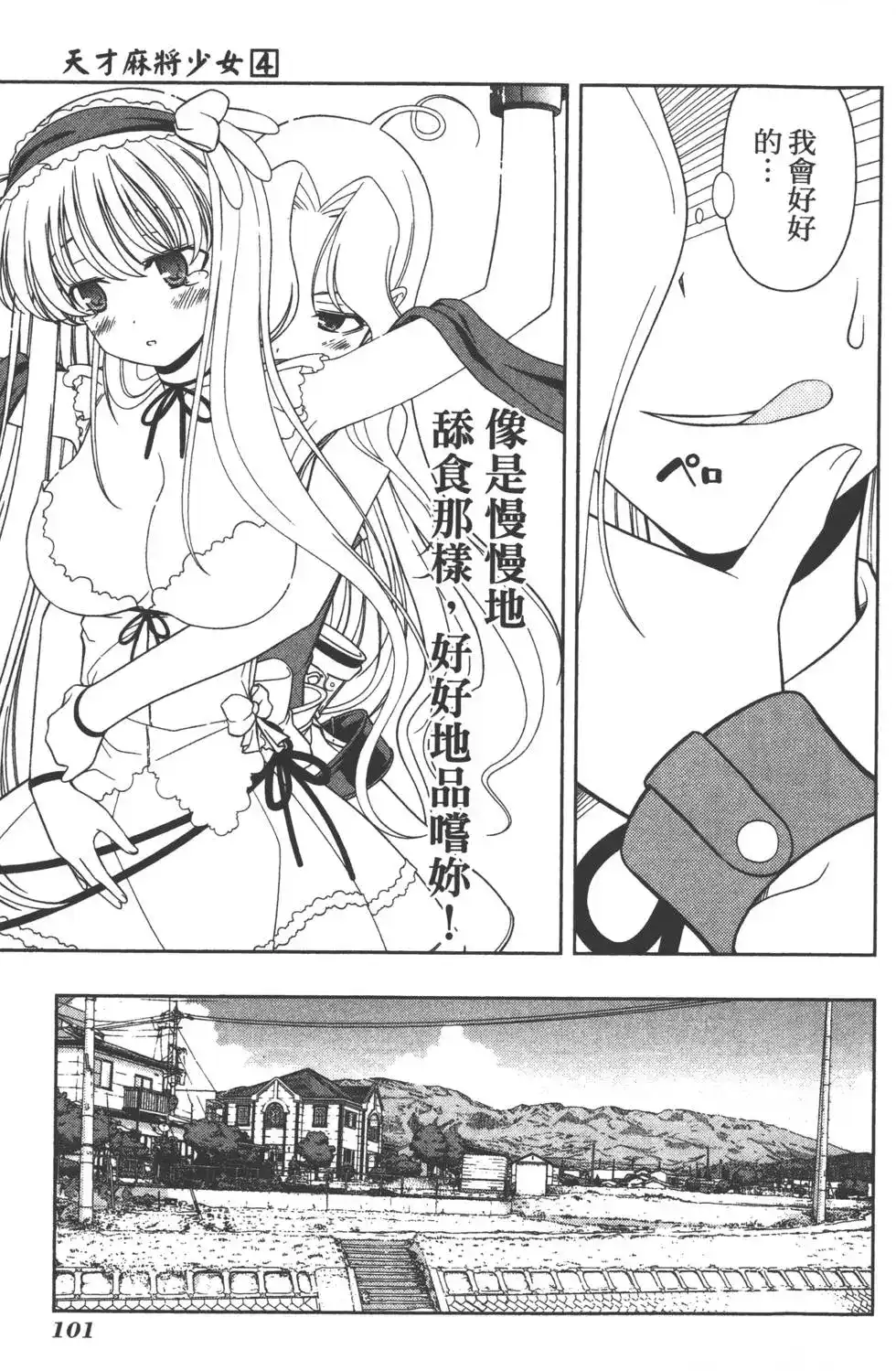 第104页
