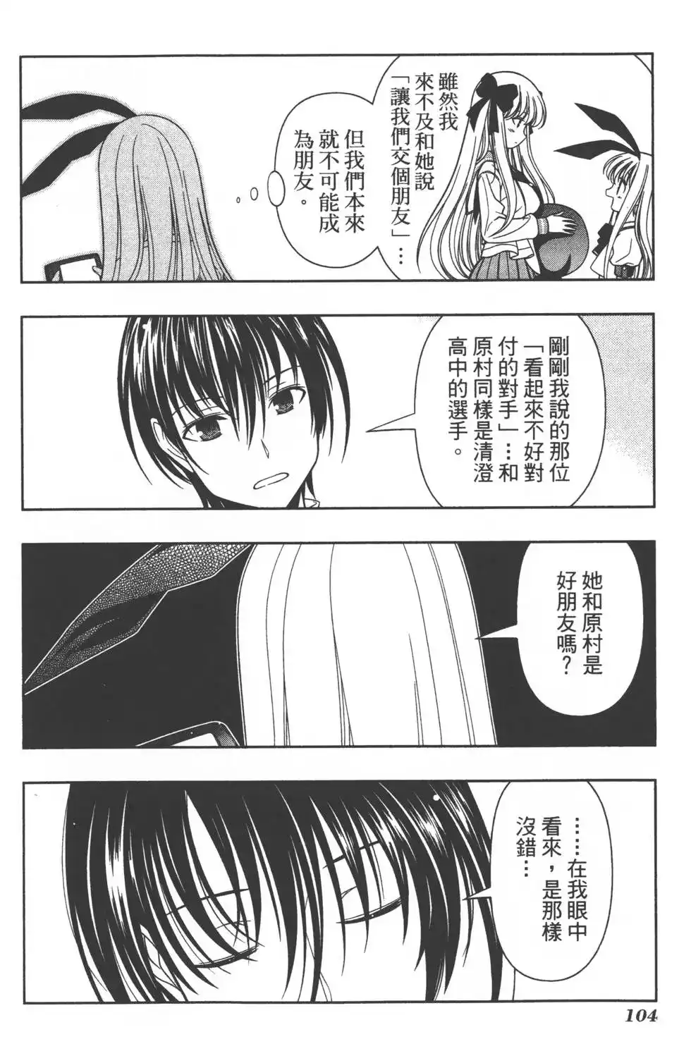 第107页