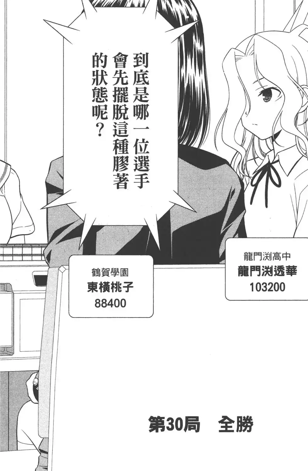 第113页
