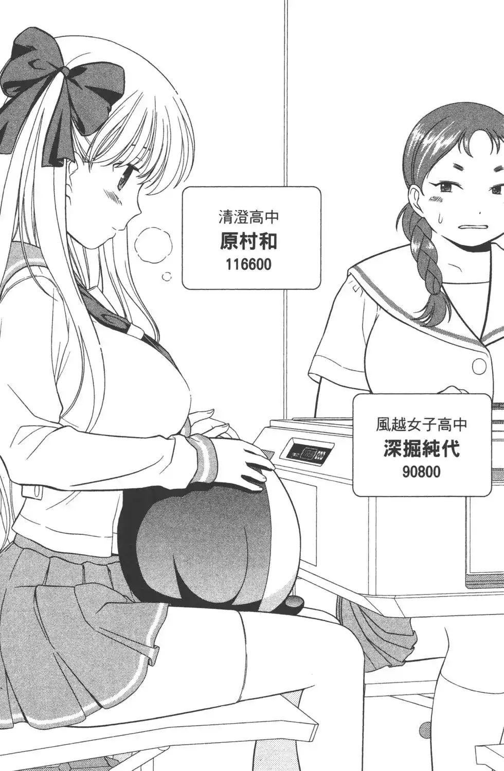 第114页