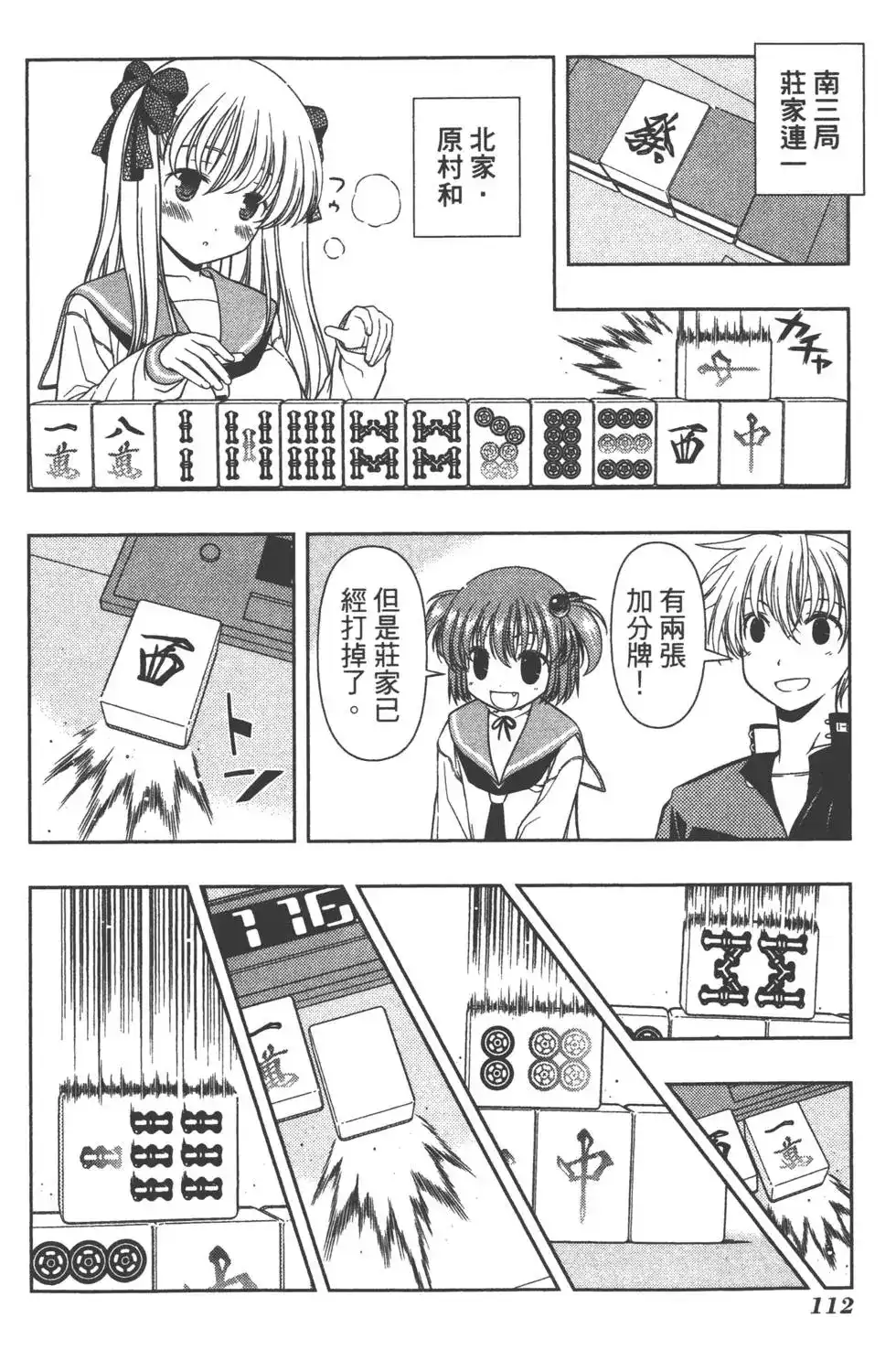 第115页