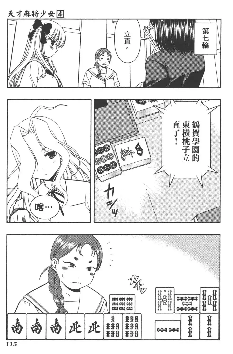 第118页