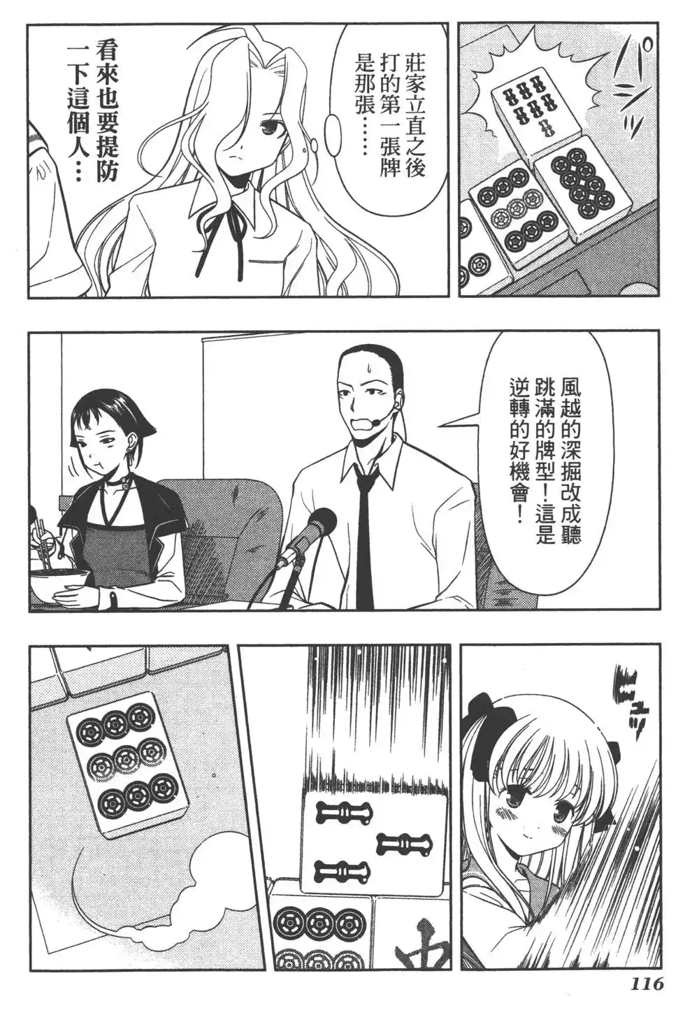 第119页