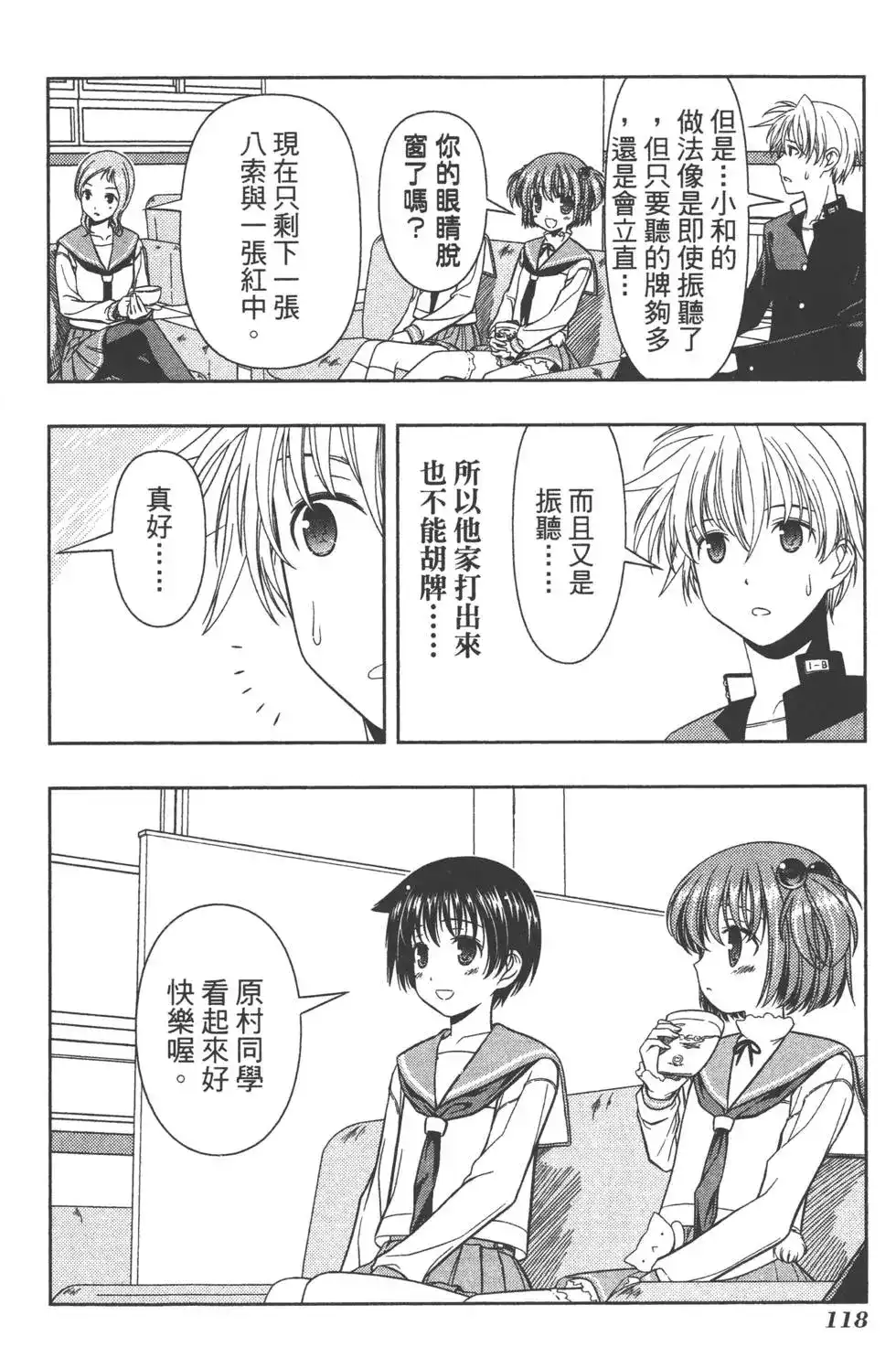 第121页