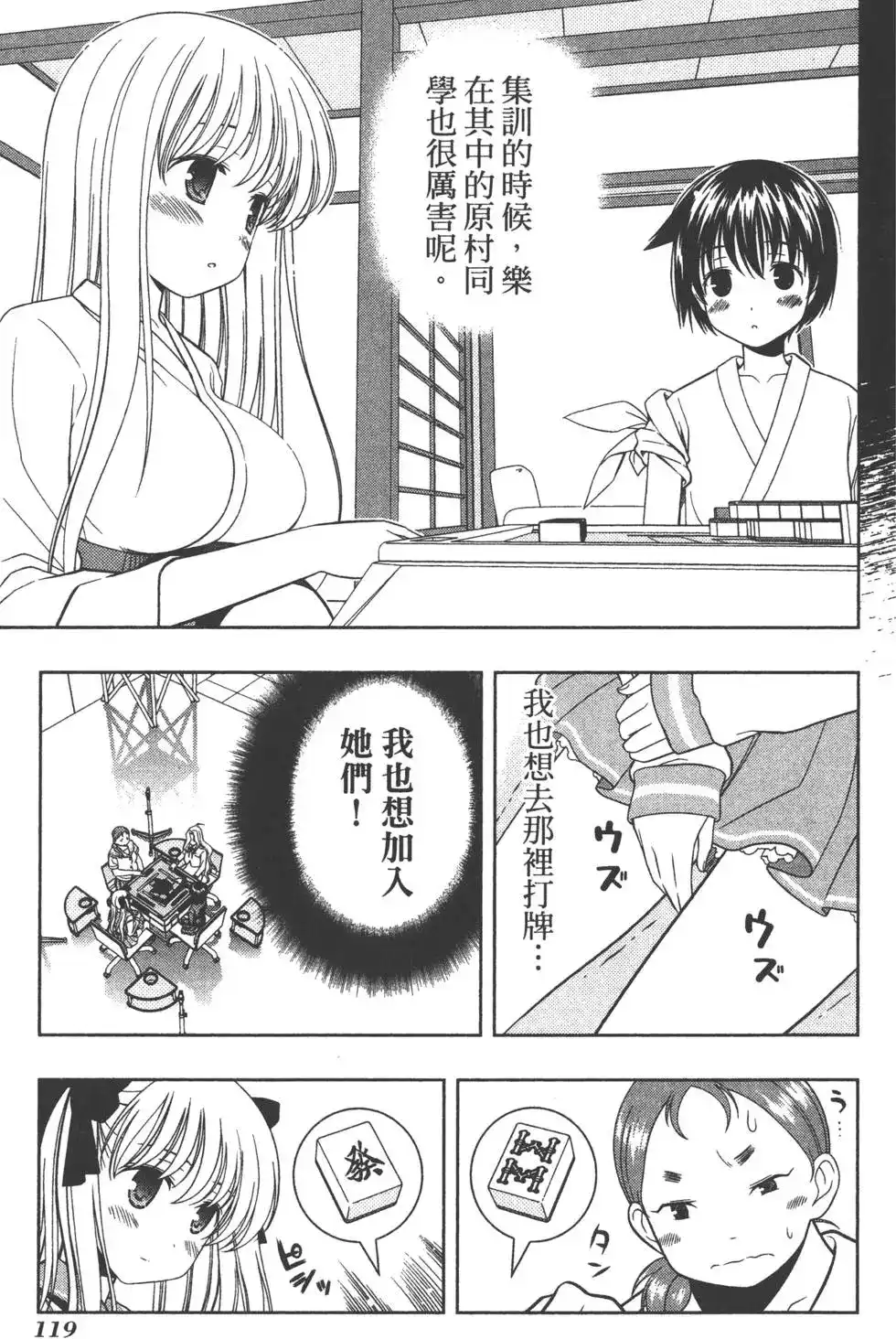 第122页