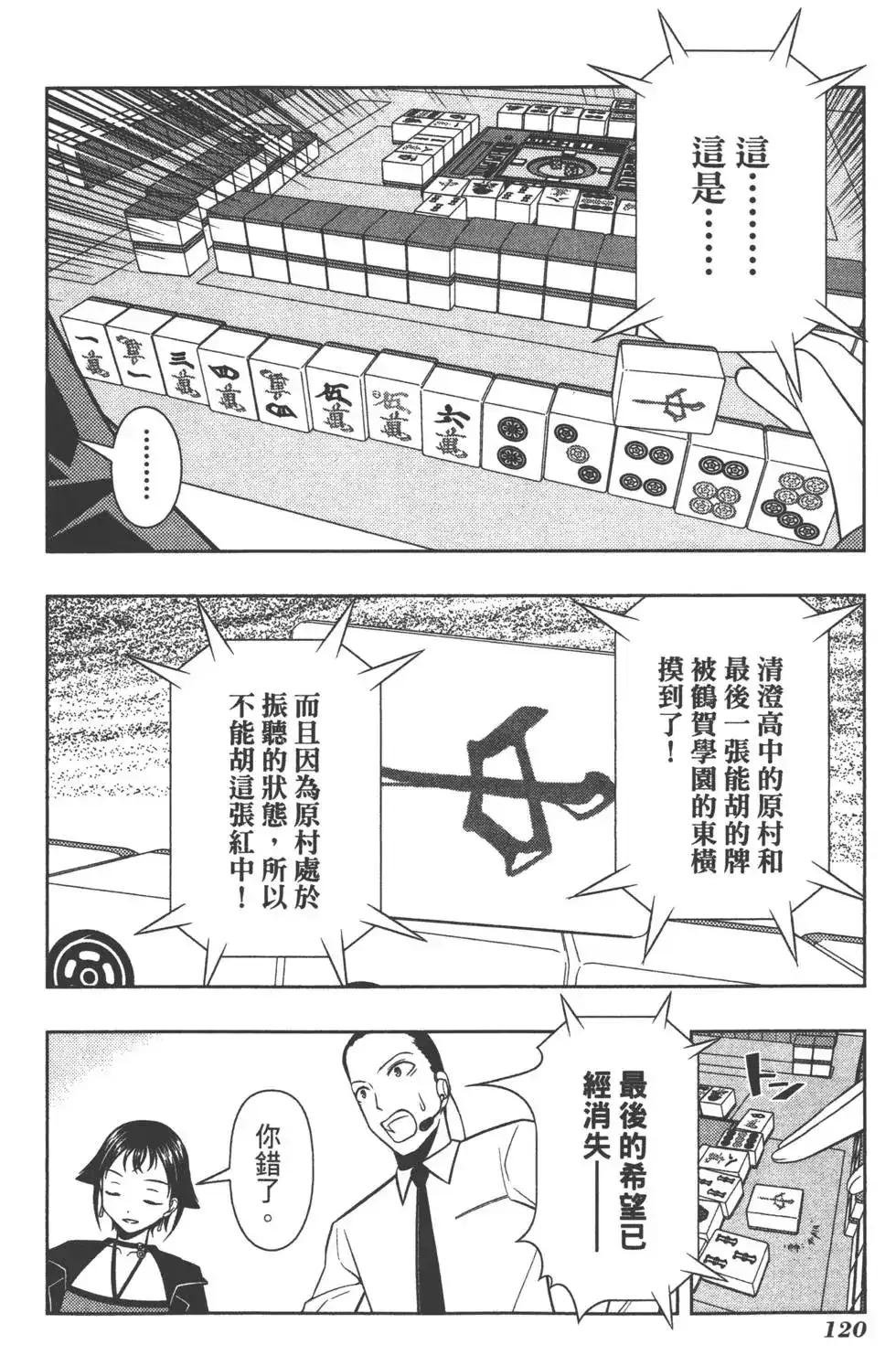 第123页