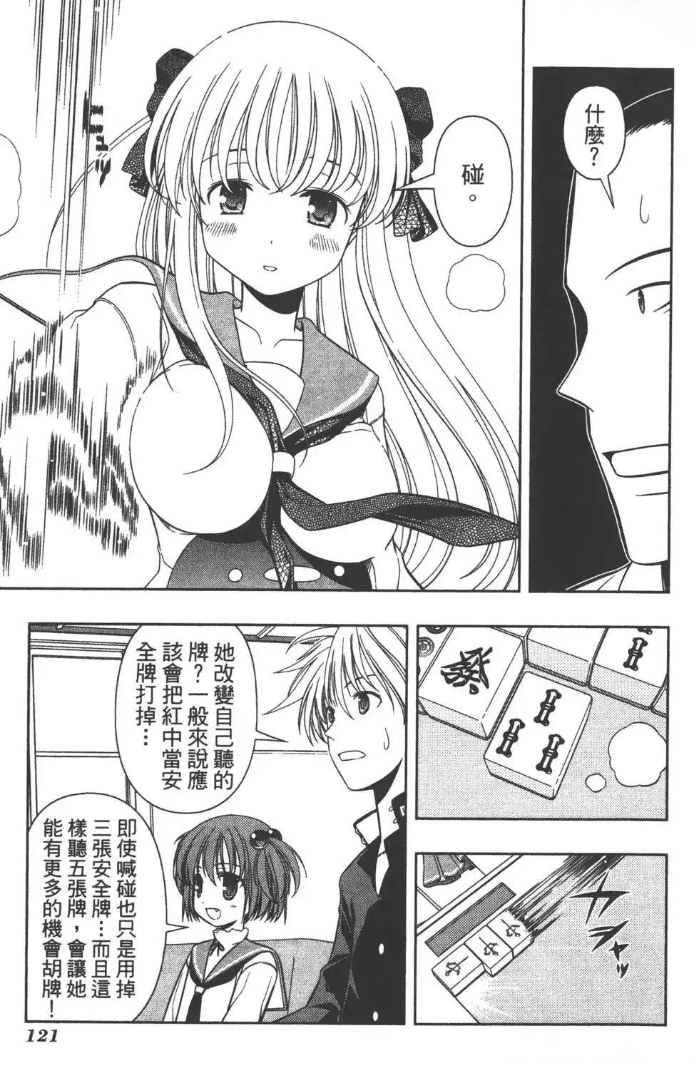 第124页