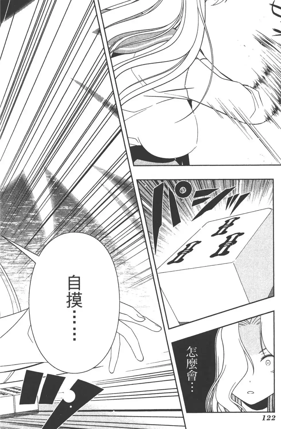 第125页