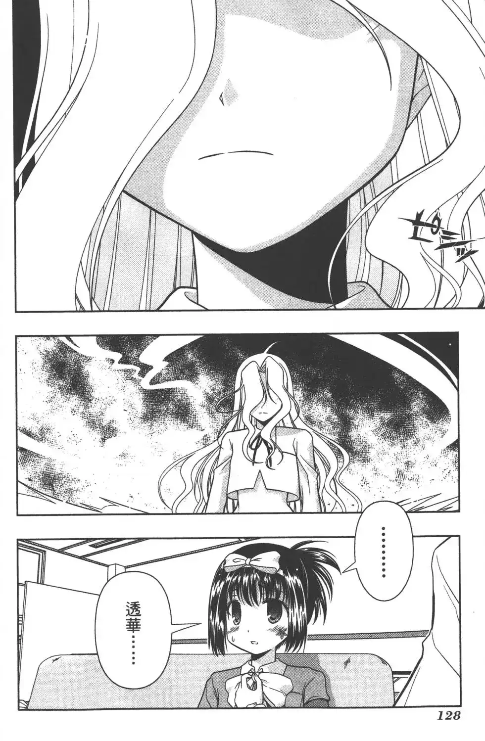 第131页